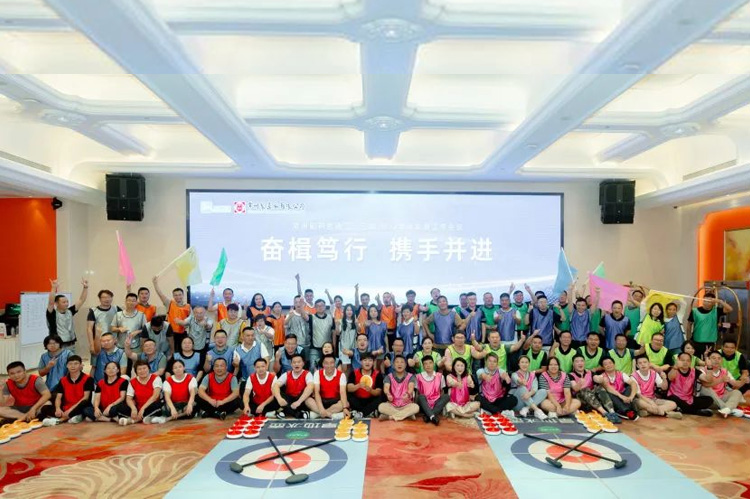 奮楫篤行 攜手并進(jìn) | 常州制藥廠有限公司二、三部營(yíng)銷半年會(huì)順利召開(kāi)。