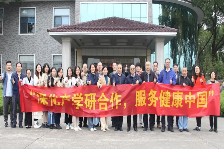 深化產(chǎn)學(xué)研合作，服務(wù)健康中國(guó) | 中國(guó)藥科大學(xué)一行來(lái)我司調(diào)研